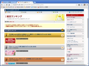 a8rank
