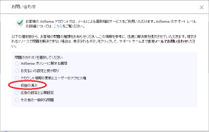 google_help2