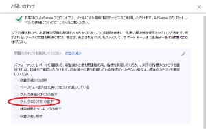 google_help3