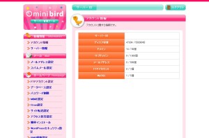 mini_home1